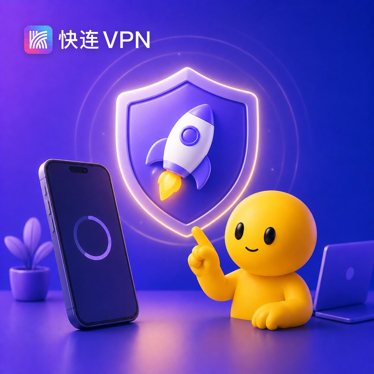 快连电脑版网络诊断工具使用指南：ping/tracert/mtr结果解读与问题定位 | 快连技术博客